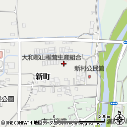 奈良県大和郡山市新町周辺の地図