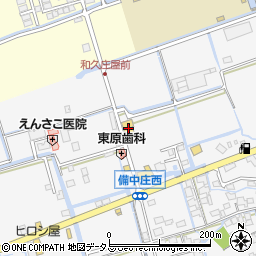 和久庄屋 倉敷市 飲食店 の住所 地図 マピオン電話帳