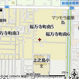 大阪府八尾市福万寺町南5丁目41周辺の地図
