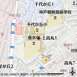 神戸市立垂水中学校周辺の地図