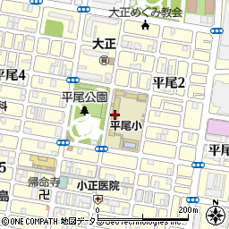大阪市立平尾小学校周辺の地図
