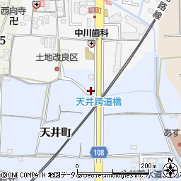 奈良県大和郡山市天井町271-1周辺の地図