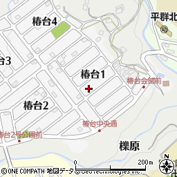 〒636-0943 奈良県生駒郡平群町椿台の地図