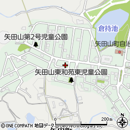 矢田山第1号児童公園周辺の地図