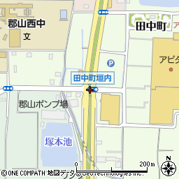 田中町垣内周辺の地図