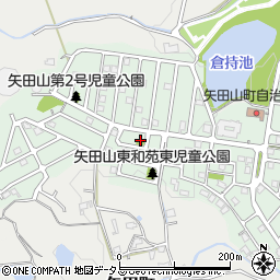 矢田山第１号児童公園周辺の地図