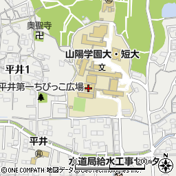 山陽学園大学・山陽学園短期大学　体育館周辺の地図