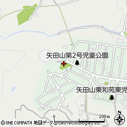 矢田山東和苑西児童公園周辺の地図