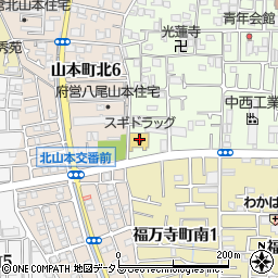 スギ薬局 八尾福万寺店周辺の地図