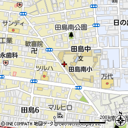 大阪市立田島中学校（田島南小中一貫校）周辺の地図