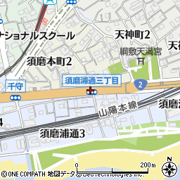 須磨浦通３周辺の地図