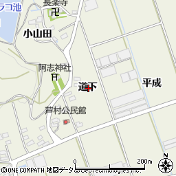 愛知県田原市芦町道下周辺の地図