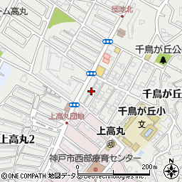 兵庫県神戸市垂水区千鳥が丘3丁目18周辺の地図