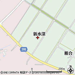 愛知県田原市大久保町（新水深）周辺の地図