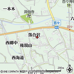 愛知県田原市六連町落合沢80-9周辺の地図