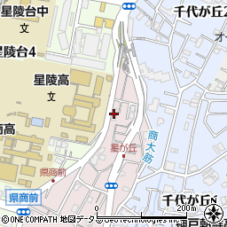 兵庫県立星陵高等学校　創立６０周年記念同窓会館周辺の地図