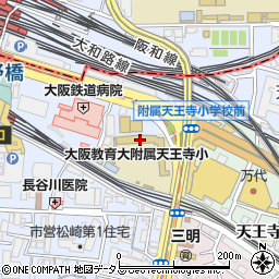 国立大阪教育大学附属天王寺小学校周辺の地図
