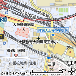 国立大阪教育大学附属天王寺小学校周辺の地図