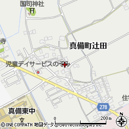 岡山県倉敷市真備町辻田265周辺の地図