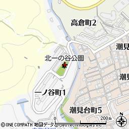 北一の谷公園 神戸市 公園 緑地 の住所 地図 マピオン電話帳