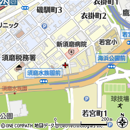 トイレつまり解決・水の生活救急車　神戸市須磨区エリア専用ダイヤル周辺の地図