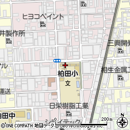 東大阪市立柏田小学校周辺の地図