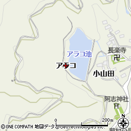 愛知県田原市芦町アラコ周辺の地図