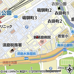 兵庫県神戸市須磨区衣掛町周辺の地図