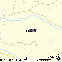 広島県府中市行縢町周辺の地図