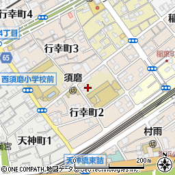 兵庫県神戸市須磨区行幸町周辺の地図