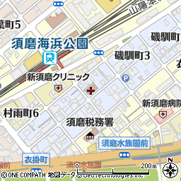 須磨年金事務所周辺の地図
