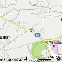 矢田周辺の地図