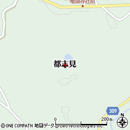 広島県山県郡北広島町都志見周辺の地図