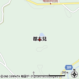 広島県北広島町（山県郡）都志見周辺の地図