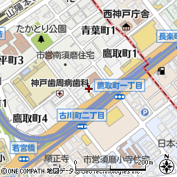 兵庫県神戸市須磨区鷹取町2丁目周辺の地図