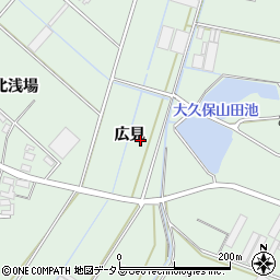 愛知県田原市大久保町（広見）周辺の地図