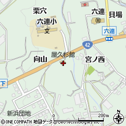 愛知県田原市六連町向山周辺の地図