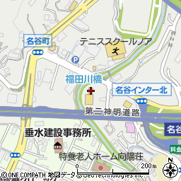 ファミリーマート柳屋名谷インター店周辺の地図
