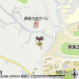 奈良県大和郡山市矢田町773周辺の地図