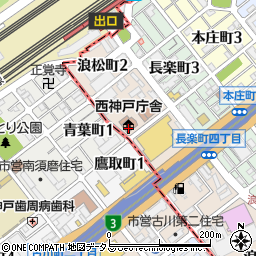 兵庫県神戸県民センター　神戸土地改良センター農地整備専門員周辺の地図