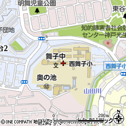 神戸市立舞子中学校周辺の地図