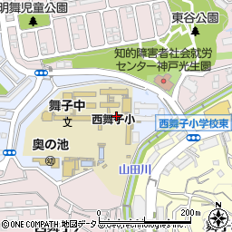 神戸市立西舞子小学校周辺の地図