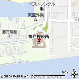 神戸検疫所周辺の地図