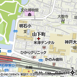 兵庫県明石市山下町10-7周辺の地図