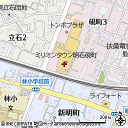 ｍａｎｄａｉ明石硯町店周辺の地図