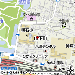 兵庫県明石市山下町10周辺の地図