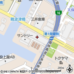 三井倉庫関西支社埠頭事務所Ａ号倉庫周辺の地図