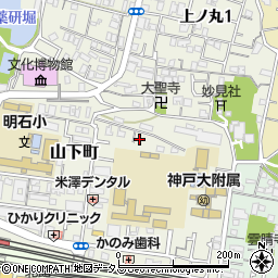 兵庫県明石市山下町2周辺の地図
