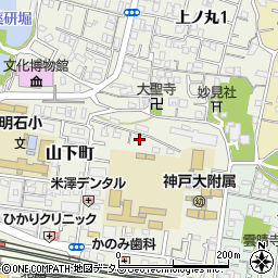 兵庫県明石市山下町2-10周辺の地図