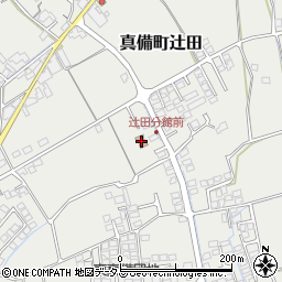 倉敷市真備公民館辻田分館周辺の地図